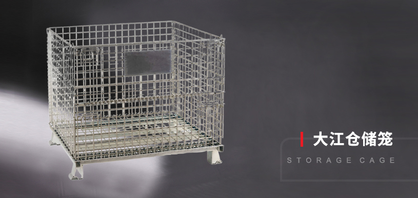 折疊倉儲籠B系列 折疊倉儲籠B系列